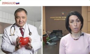 скрин