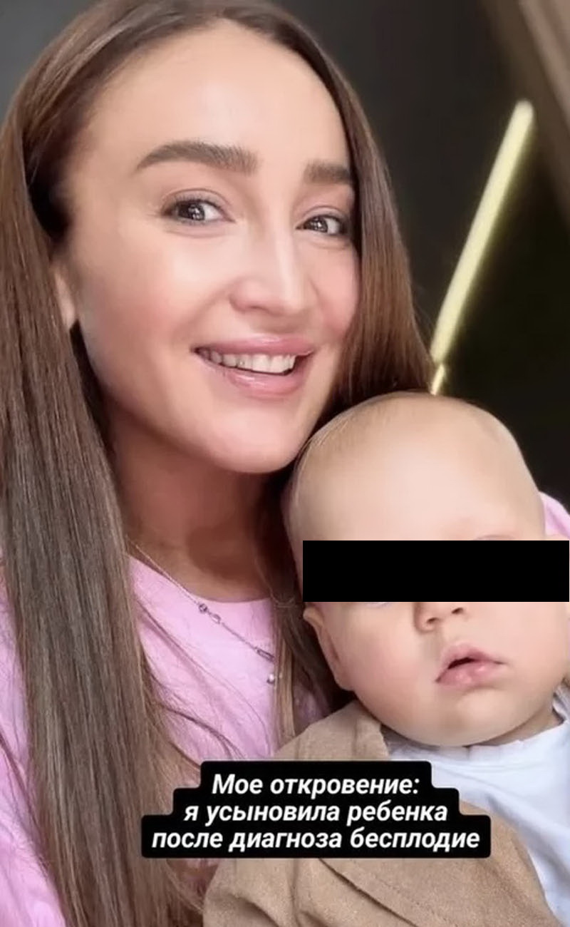 Бузова и ребенок
