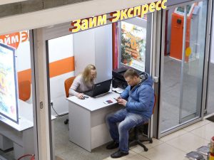 Микрозайм