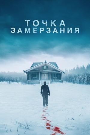 10 новых фильмов и сериалов 2025 года, которые держат в напряжении до финала