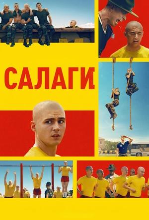 10 новых фильмов и сериалов 2025 года, которые держат в напряжении до финала