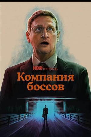10 новых фильмов и сериалов 2025 года, которые держат в напряжении до финала