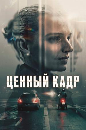 10 новых фильмов и сериалов 2025 года, которые держат в напряжении до финала