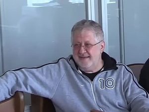 Коломойский