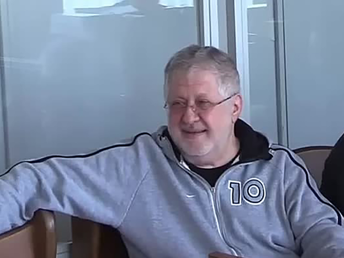 Коломойский