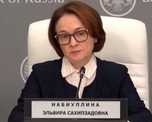 Набиуллина