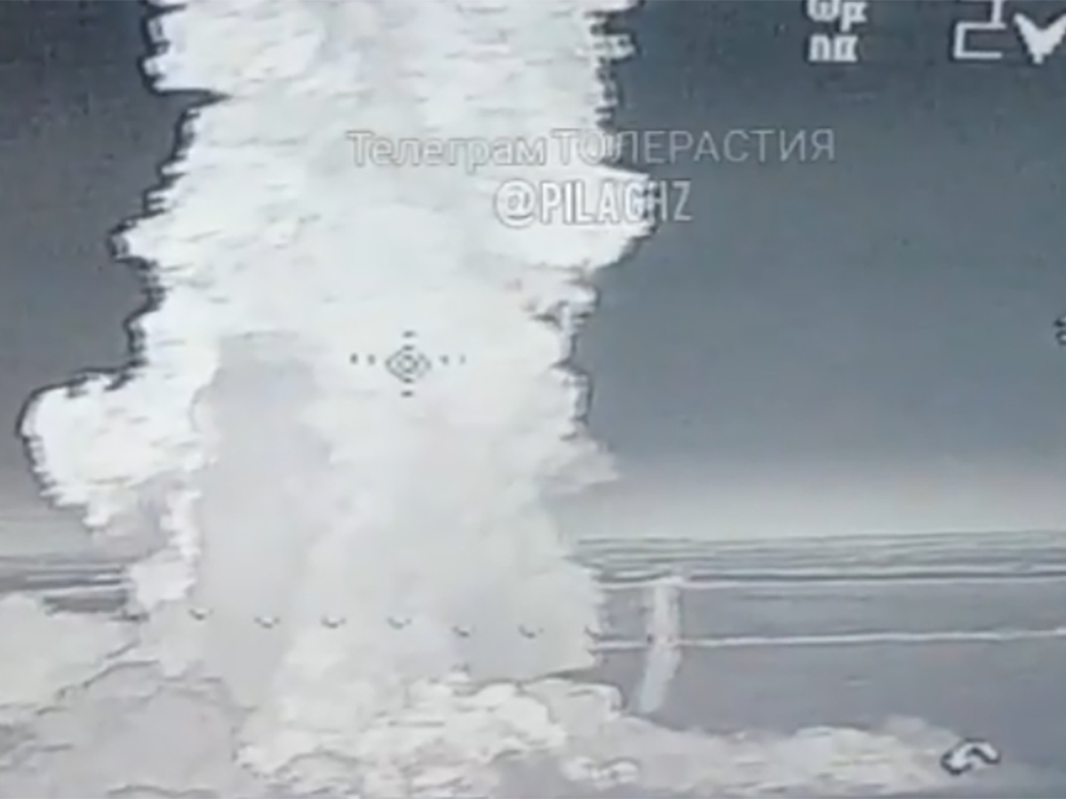 Нанесение удара