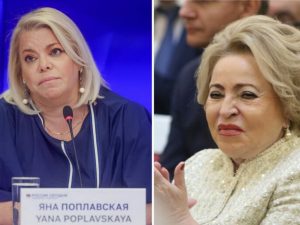 Поплавская и Матвиенко