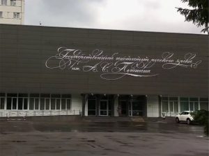 Прилагательное