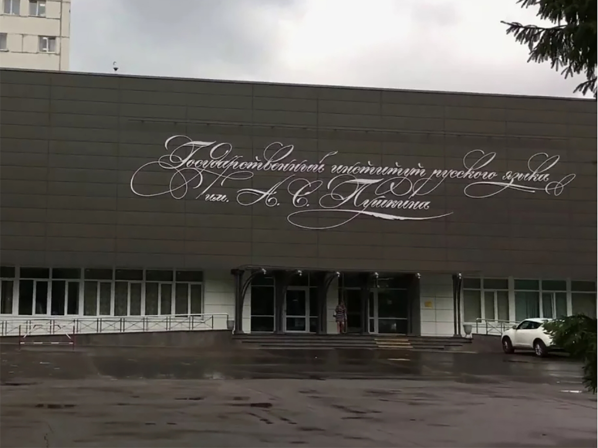 Прилагательное