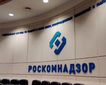 РКН