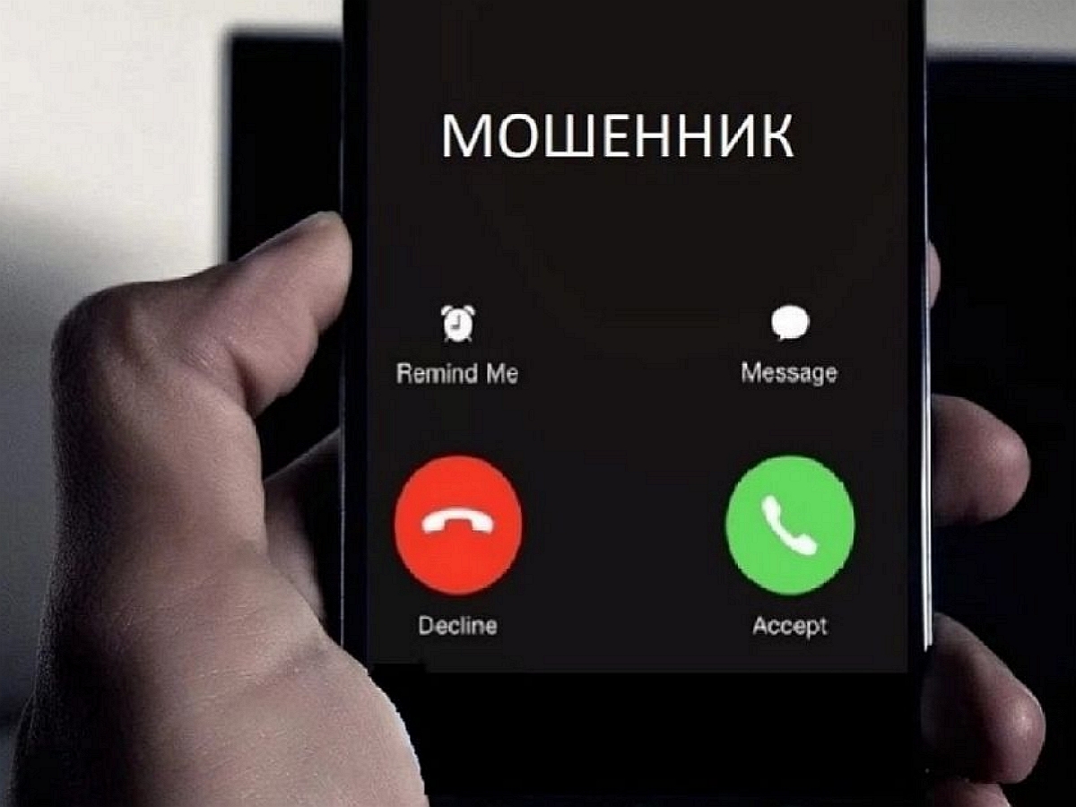 Телефонные мошенники позвонили жителю Дагестана более 26 тыс. раз за три месяца