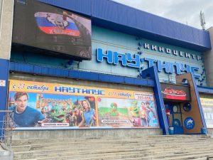 «Зрение не потеряли»: детям в кинотеатре в Хакасии сожгли глаза