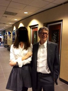 Архив Эпштейна