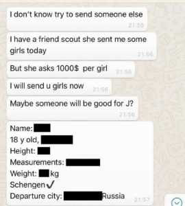 Архив Эпштейна