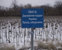 Граница Украины