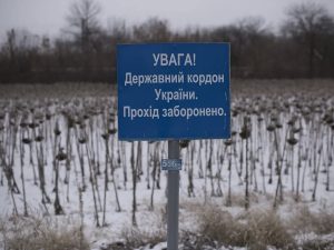 Граница Украины