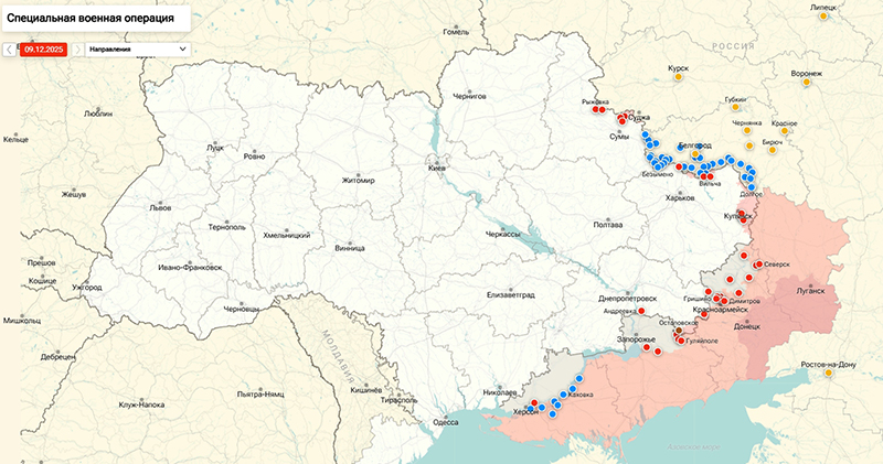 Карта Украина 10 декабря