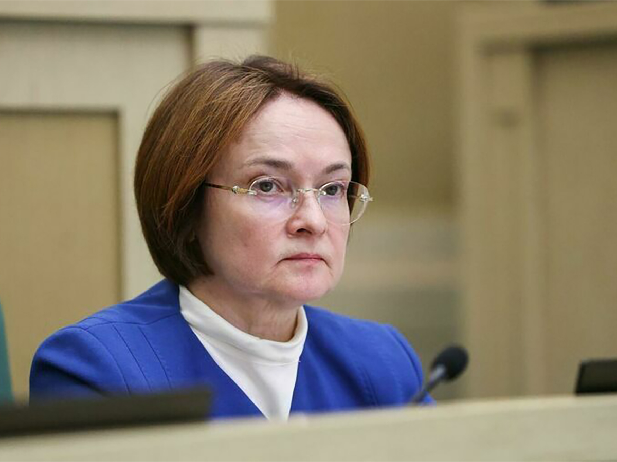 Эльвира Набиуллина