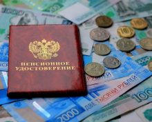 пенсии