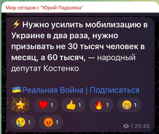 Трамп нашел замену Зеленскому: стало известно, кто скомандует отвести ВСУ