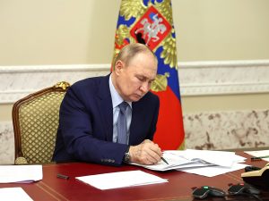 Путин
