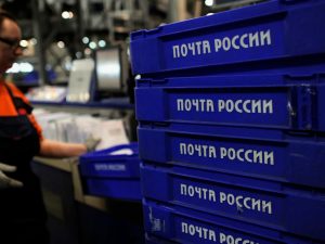 В «Почте России» проводят массовые увольнения