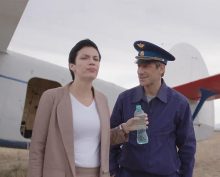 Тропа гнева