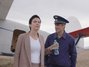 Тропа гнева