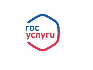 Пользователи «Госуслуг» лишатся возможности входа через СМС 