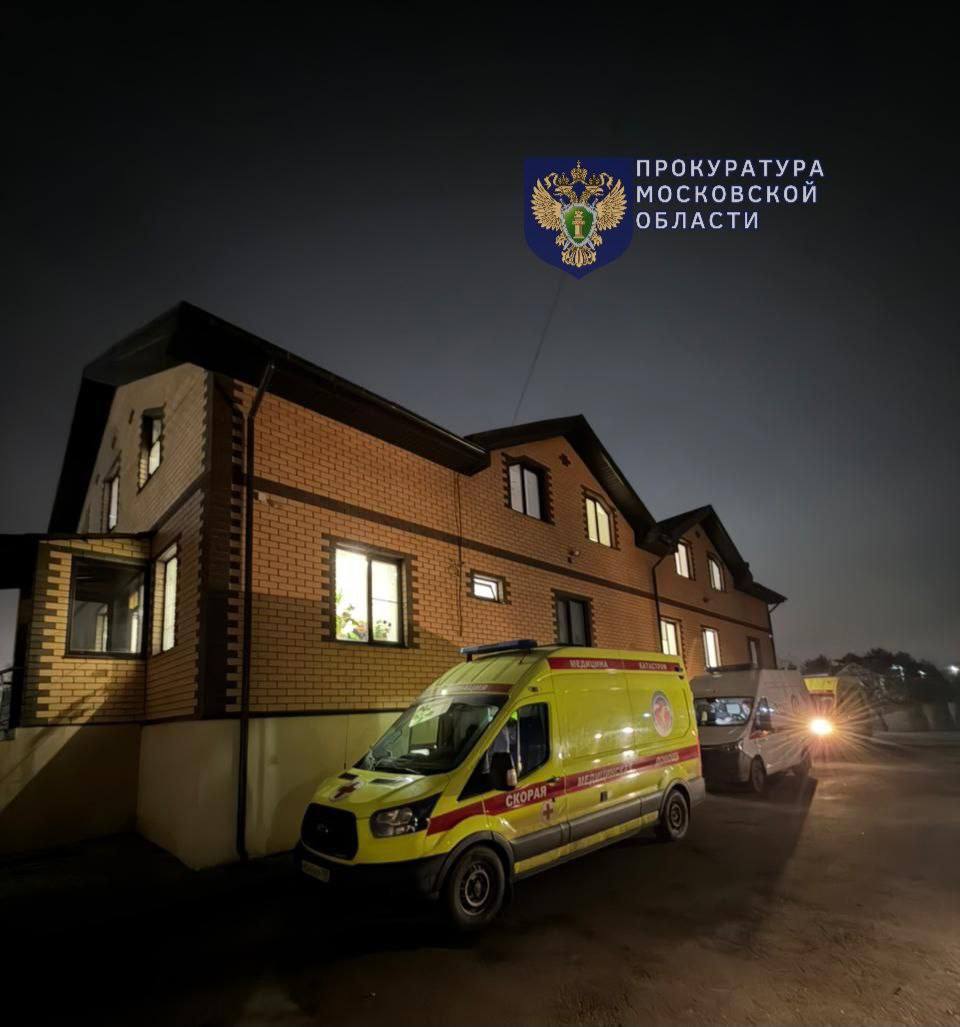 Три человека отравились насмерть в пансионате в Подмосковье, еще 30 пострадали