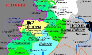 Эстония "забрала" себе часть России