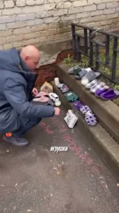 Стена Долиной