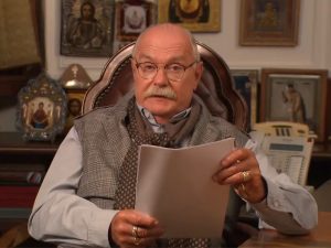 Никита Михалков