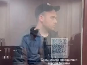 Приговорили