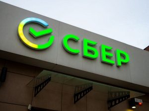 СМИ: Сбербанк отказывается выдавать деньги с накопительных счетов 