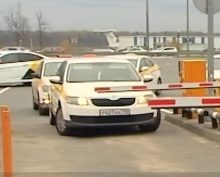Такси