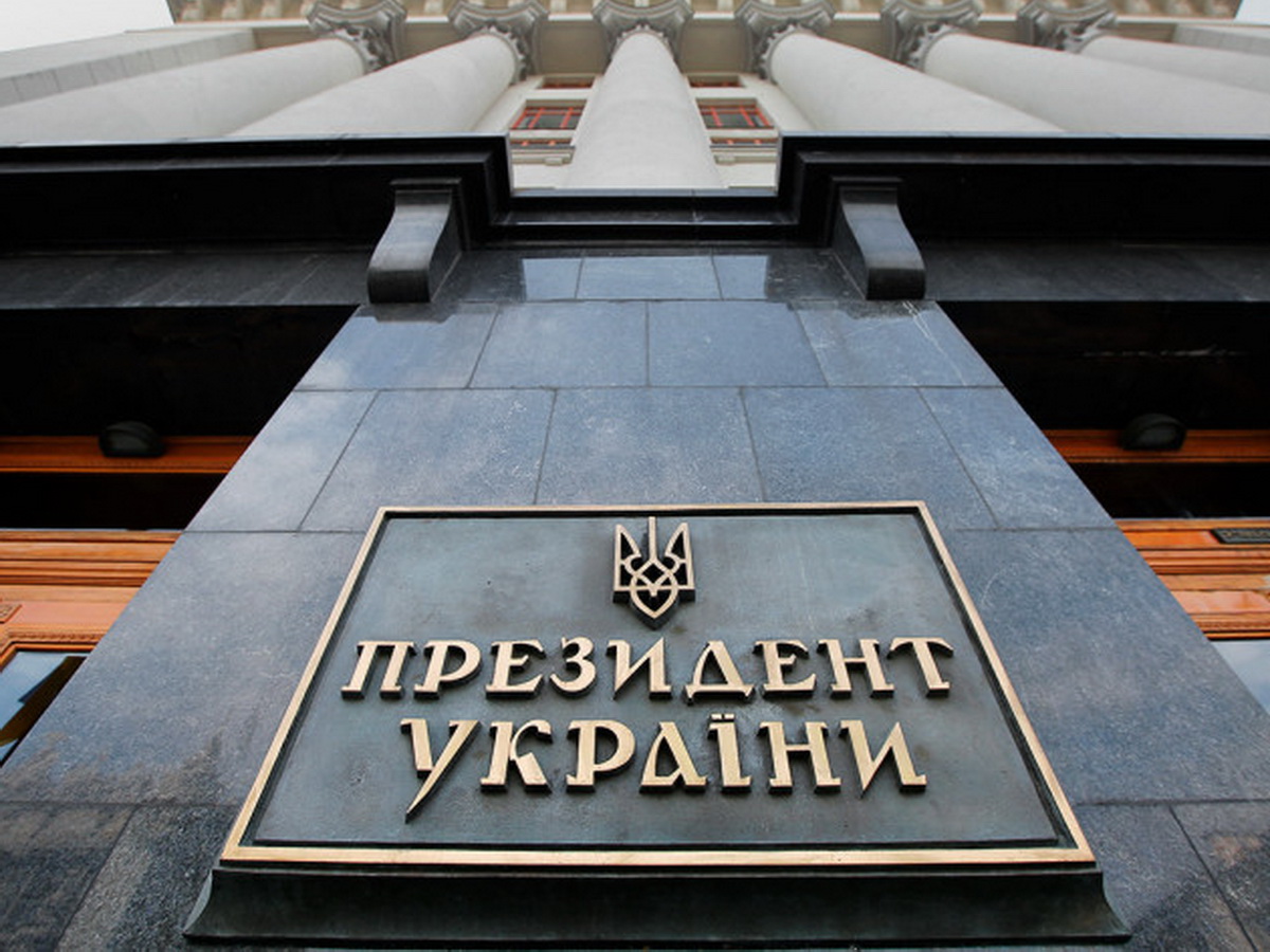 офис Зеленского