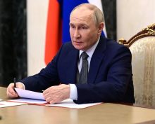 Путин