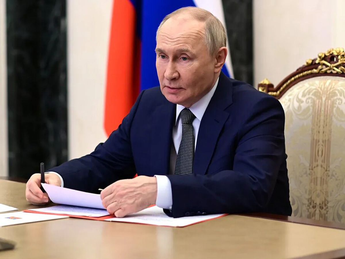 Путин