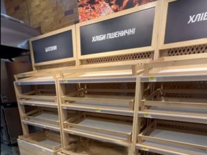 в Киеве пропал хлеб