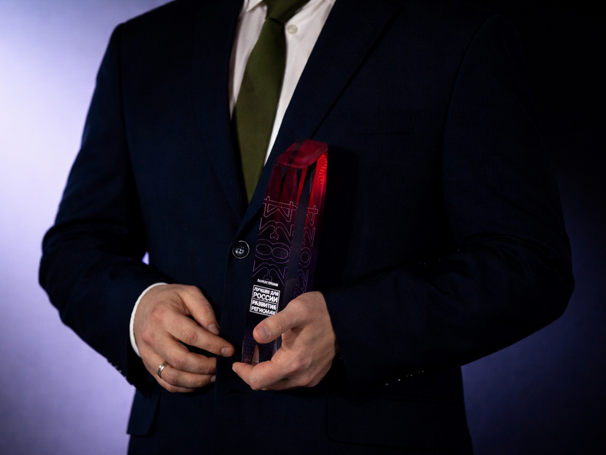 Объявлены победители национальной премии «Развитие регионов. Лучшее для России — 2024»