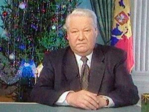 Борис Ельцин