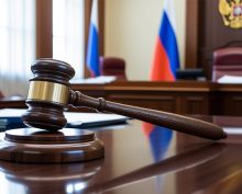 Суд изъял имущество