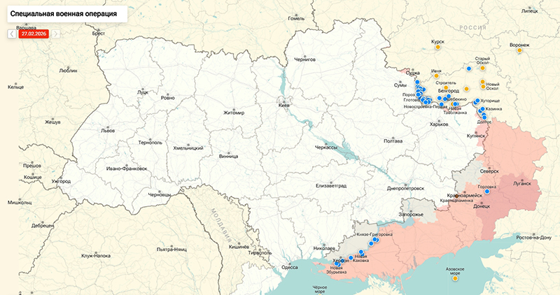 Последняя сводка СВО от Юрия Подоляки на 28.02.2026: военблогер объяснил, почему РФ не уничтожила всю энергетику Украины