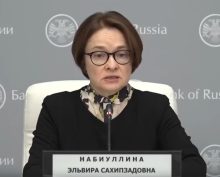 Набиуллина