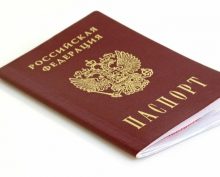 гражданство