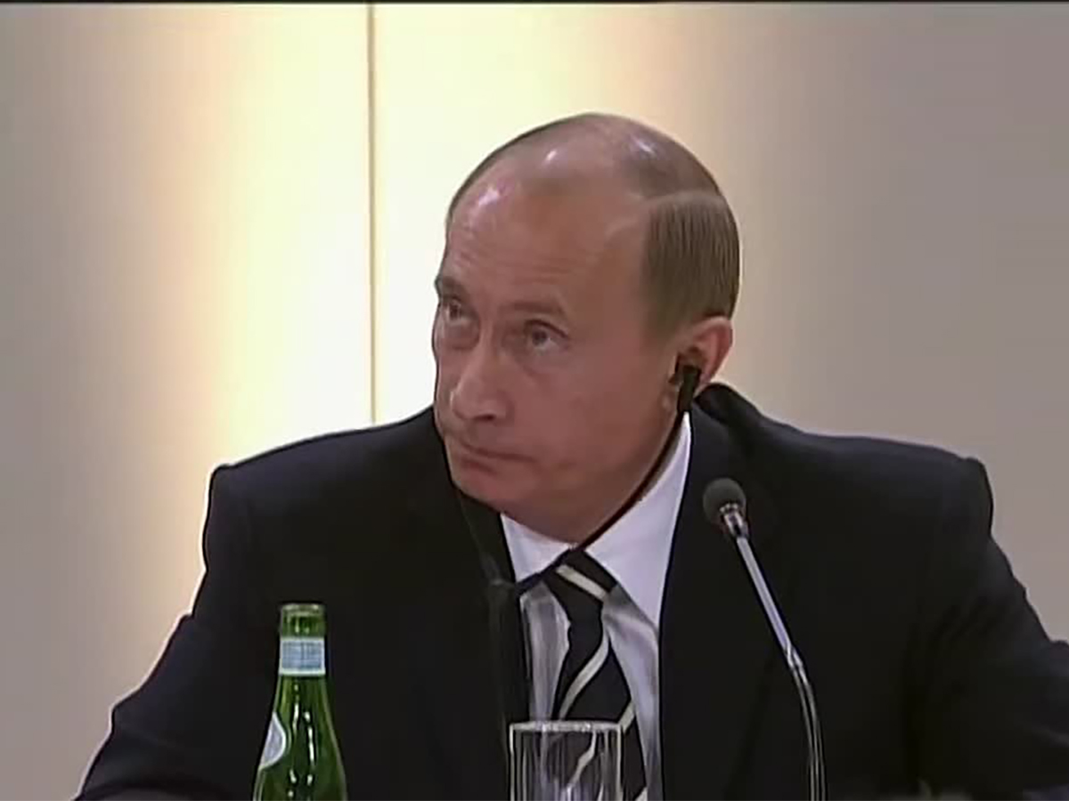 Путин