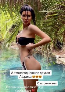 Оксана Самойлова