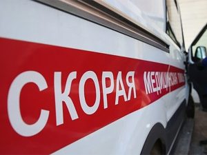 Скорая помощь